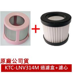 ◆原廠公司貨◆ TECO東元 手持無線鋰電吸塵器 XYFXJ601配件：濾網 歷史價格詳細信息