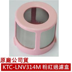 ◆原廠公司貨◆ TECO東元 手持無線鋰電吸塵器 XYFXJ601配件：濾網 歷史價格詳細信息