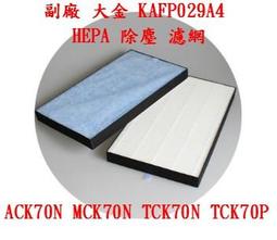 【副廠】大金 DAIKIN 濾紙 濾網 空氣清淨機 濾棉 濾芯 MC80JSC MC75LSC 歷史價格詳細信息