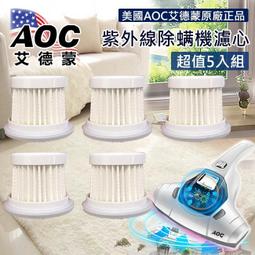 【AOC】(5入組)24B2HM2 24型 VA 100Hz平面窄邊框螢幕(HDMI/1ms) 歷史價格詳細信息