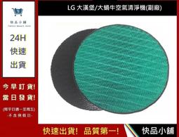 大漢堡夾/料理夾/烤肉夾(4入組) 歷史價格詳細信息