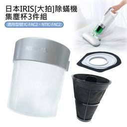 【促銷】iris愛麗思空氣循環扇家用電風扇渦輪臺式對流扇空調扇愛麗絲電扇 歷史價格詳細信息