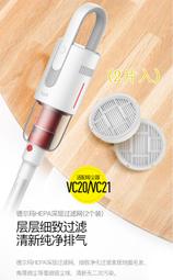 德爾瑪無線吸塵器 手持無線吸塵器 VC20 VC20PLUS 全新原廠原裝電動除螨刷 除螨刷頭 除螨機 歷史價格詳細信息