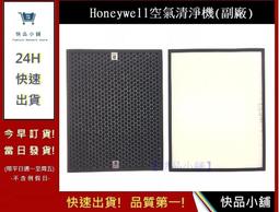 Honeywell HPA-16500-TWN(前置+後置)空氣清淨機濾網【Original life】超淨化長效可水洗 歷史價格詳細信息