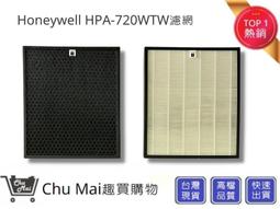 Honeywell HPA-16500-TWN(前置+後置)空氣清淨機濾網【Original life】超淨化長效可水洗 歷史價格詳細信息