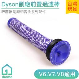 Dyson｜吹風機架｜吹風機支架｜dyson吹風機收納架｜磁吸｜HD01｜HD03｜HD08 1717品百貨店 歷史價格詳細信息