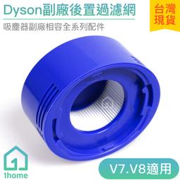 Dyson｜吹風機架｜吹風機支架｜dyson吹風機收納架｜磁吸｜HD01｜HD03｜HD08 1717品百貨店 歷史價格詳細信息