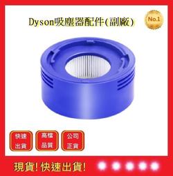 Dyson後置濾網【Chu Mai】趣買購物 V7 V8 SV10 SV11(通用)HH11 SV11 SV10後置濾芯 歷史價格詳細信息
