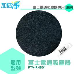 加倍淨 適用戴森 Dyson 空氣清淨 四片式HEPA活性碳濾網 適用HP04 TP04 DP04 HP05 TP05 歷史價格詳細信息