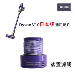 【dyson 戴森】V10 Fluffy SV12 吸塵器 + HD08 吹風機(桃色) + HP10 三合一涼暖空氣清淨機 (超值組) 歷史價格詳細信息