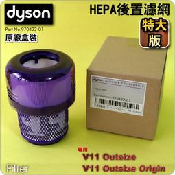 Dyson 原廠濾網 Filter 914324-09 Exhaust Hepa Dc22 歷史價格詳細信息