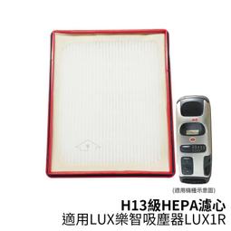 適用LUX 樂智 AC-7 空氣清淨機高效活性碳HEPA 2合1替換用濾網心 歷史價格詳細信息