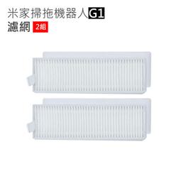 小米米家 超薄掃拖機器人 掃地機器人 5.5cm超薄 3D避障 3D視覺導航 新上市 歷史價格詳細信息