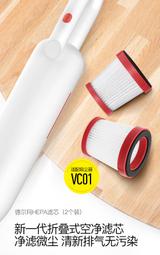 德爾瑪無線吸塵器 手持無線吸塵器 VC20 VC20PLUS 全新原廠原裝電動除螨刷 除螨刷頭 除螨機 歷史價格詳細信息