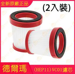 德爾瑪無線吸塵器 手持無線吸塵器 VC20 VC20PLUS 全新原廠原裝電動除螨刷 除螨刷頭 除螨機 歷史價格詳細信息
