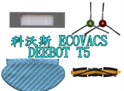 科沃斯掃地機器人T5/N5左右驅動輪T8 T9 N8 DX65 DIN12車輪子原拆 歷史價格詳細信息