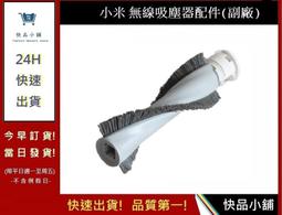 小米 米家 除蟎機 無線除蟎儀 手持吸塵器 抗菌 抗過敏 歷史價格詳細信息