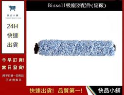 Bissell 小綠 原廠 Multi Plus 專用配件 迷你窩輪 濾芯 充電器 集塵筒 平面吸頭 伸縮軟管 縫隙吸頭 歷史價格詳細信息