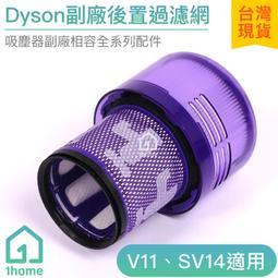 Dyson｜吹風機架｜吹風機支架｜dyson吹風機收納架｜磁吸｜HD01｜HD03｜HD08 1717品百貨店 歷史價格詳細信息