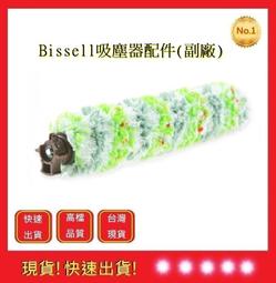 Bissell寵物刷+多用刷+濾網 組合包   【愛趣】(副廠) 2582t寵物刷 多用刷 必勝  2233T 美國 歷史價格詳細信息