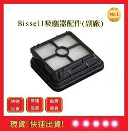 Bissell吸塵器抹布兩條組合(如圖)  1940 1440通用抹布 吸塵器配件 【快品小舖】(副廠) 吸塵器配件 美 歷史價格詳細信息