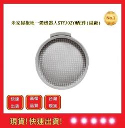 米家吸塵器G20 原廠高扭力地刷 歷史價格詳細信息