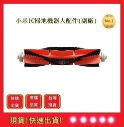 小米掃地機1C電控水箱 米家1C掃地機 【吉】 1C掃地機耗材(副廠)小米掃地機1C配件 歷史價格詳細信息