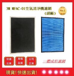 (副廠)(五片裝)國際牌 PANASONIC 吸塵器集塵袋 TYPE-C-20E 適用：MC-CG381 歷史價格詳細信息