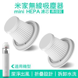 【coni shop】Mini頸部按摩器 小米有品 充電式按摩器 無線按摩儀 緩解疲勞 指壓按摩  Type-C 歷史價格詳細信息