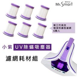 小除蟎儀智能家用大吸力床上除蟎神器紫外燈強力除蟎 w12 歷史價格詳細信息