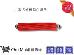Roborock石頭科技 S7 MaxV Ultra石頭掃地機器人 自動集塵、洗拖布、補水(小米生態鏈)【新品開賣】 歷史價格詳細信息