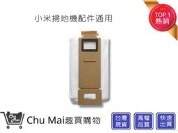 Roborock石頭科技 S7 MaxV Ultra石頭掃地機器人 自動集塵、洗拖布、補水(小米生態鏈)【新品開賣】 歷史價格詳細信息