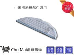 Roborock石頭科技 S7 MaxV Ultra石頭掃地機器人 自動集塵、洗拖布、補水(小米生態鏈)【新品開賣】 歷史價格詳細信息