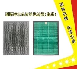 (副廠)國際牌 Panasonic 電子鍋專用內鍋(適用：SR-ND10/SR-NA10) 歷史價格詳細信息