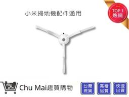 Roborock石頭科技 S7 MaxV Ultra石頭掃地機器人 自動集塵、洗拖布、補水(小米生態鏈)【新品開賣】 歷史價格詳細信息