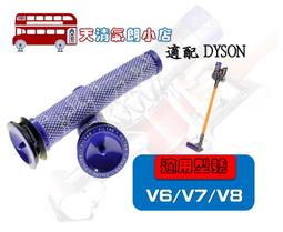 Dyson無線吸塵器v10v11v15通用寵物剃毛梳毛清潔吸頭6件組 歷史價格詳細信息