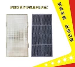 安麗 逸新 SKY Atmosphere 第三代 120539T 空氣清淨機 歷史價格詳細信息
