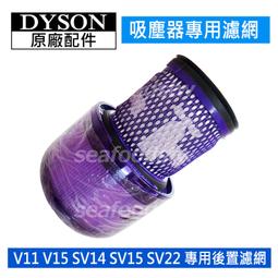 全新 現貨 原廠盒裝 Dyson V10 (SV12) fluffy Motorhead absolute 專用電池 歷史價格詳細信息