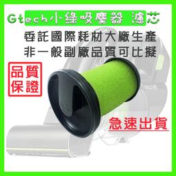 Bissell 小綠 原廠 Multi Plus 專用配件 迷你窩輪 濾芯 充電器 集塵筒 平面吸頭 伸縮軟管 縫隙吸頭 歷史價格詳細信息