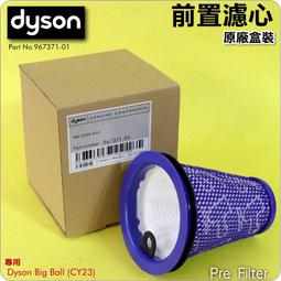 原廠Dyson 前置濾網濾芯V8 V7 V6 DC74 DC62 DC61 DC59 DC58 SV09 HEPA 歷史價格詳細信息