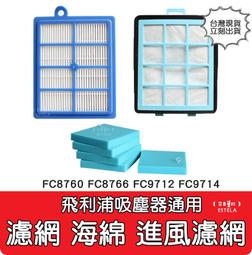 相容飛利浦 PHILIPS HX6013 HX6042 HX6063 刷頭防塵蓋(3入)+刷頭架(1入) 歷史價格詳細信息