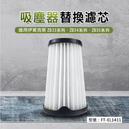 下架【Fameli】8L 超音波恆濕霧化機 可加精油 霧化機 水氧機 生氧機 加濕器 FML-J205C 歷史價格詳細信息