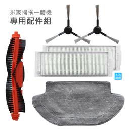 小米米家掃拖一體機器人配件STYTJ02YM濾網邊刷主刷罩拖抹布支架 歷史價格詳細信息