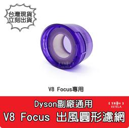 【艾思黛拉 A0851】台灣現貨 Dyson 戴森 吸塵器 掛架 收納架 支架 V6 V8 V10 V15 小米 架子 歷史價格詳細信息