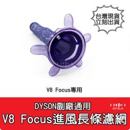 【艾思黛拉】副廠 Dyson 戴森 吸塵器滾刷 V6 V7 V8 V10V V11 DC 電動地刷 滾刷 主刷 絨毛刷 歷史價格詳細信息