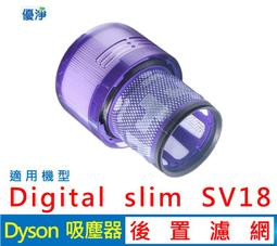 優淨 LG A9 A9+ 無線吸塵器濾網  副廠濾網 梅花濾網  A9濾網 歷史價格詳細信息