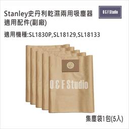 美國 STANLEY 史丹利 13mm四分震動電鑽620W STEL146K 歷史價格詳細信息