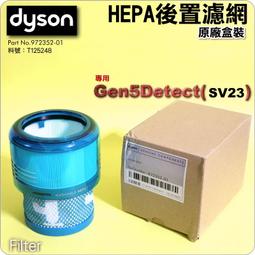 Dyson 原廠濾網 Filter 914324-09 Exhaust Hepa Dc22 歷史價格詳細信息