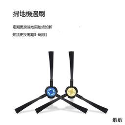 熱賣適配科沃斯掃地機器人DEX11 DBX23配件X1 T10邊刷過濾網拖布滾刷 歷史價格詳細信息