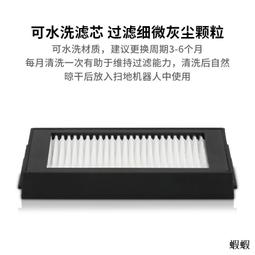 適配小米米家掃拖地一體機Lydsto R1配件集塵袋濾網邊刷滾刷抹布 歷史價格詳細信息